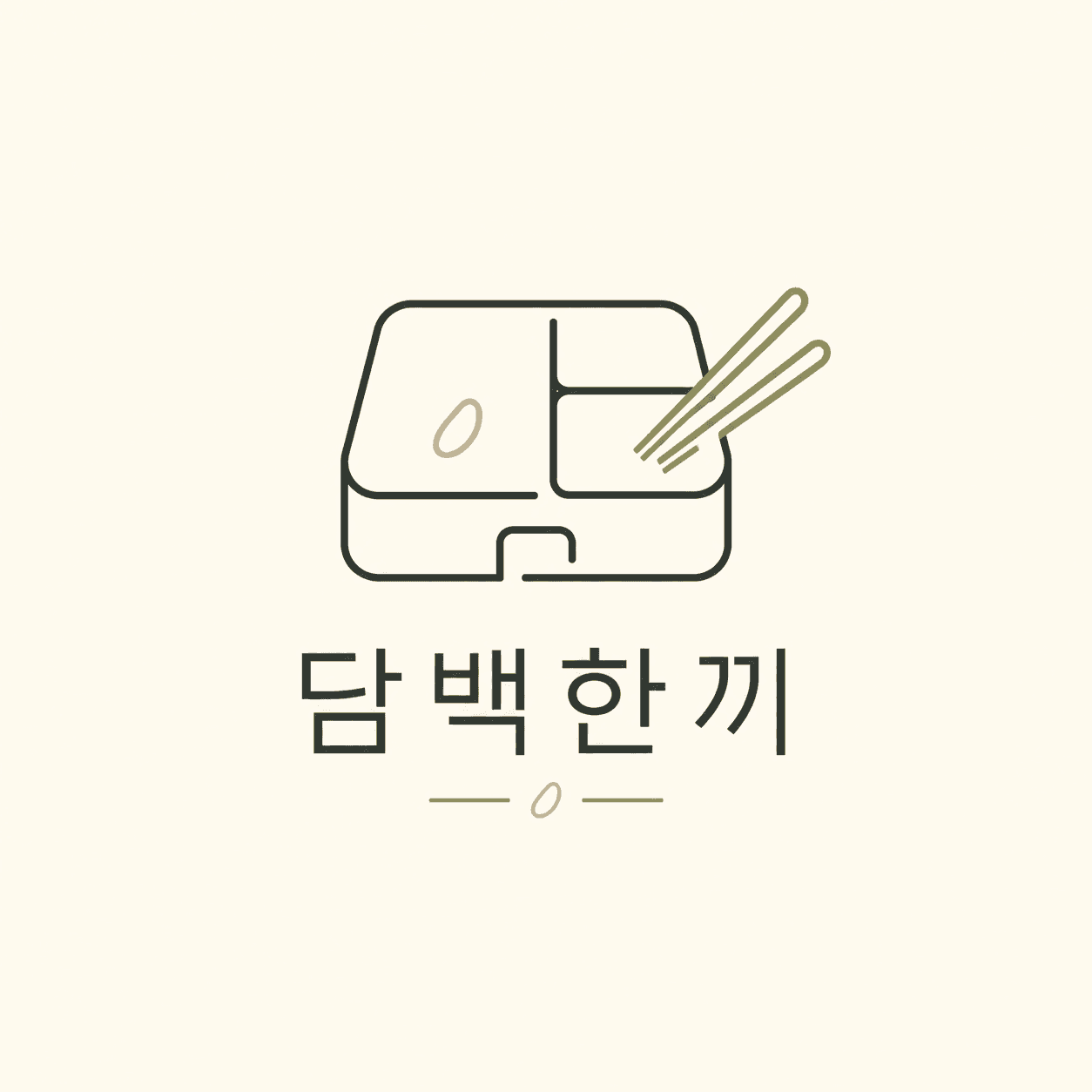 담백한끼 로고