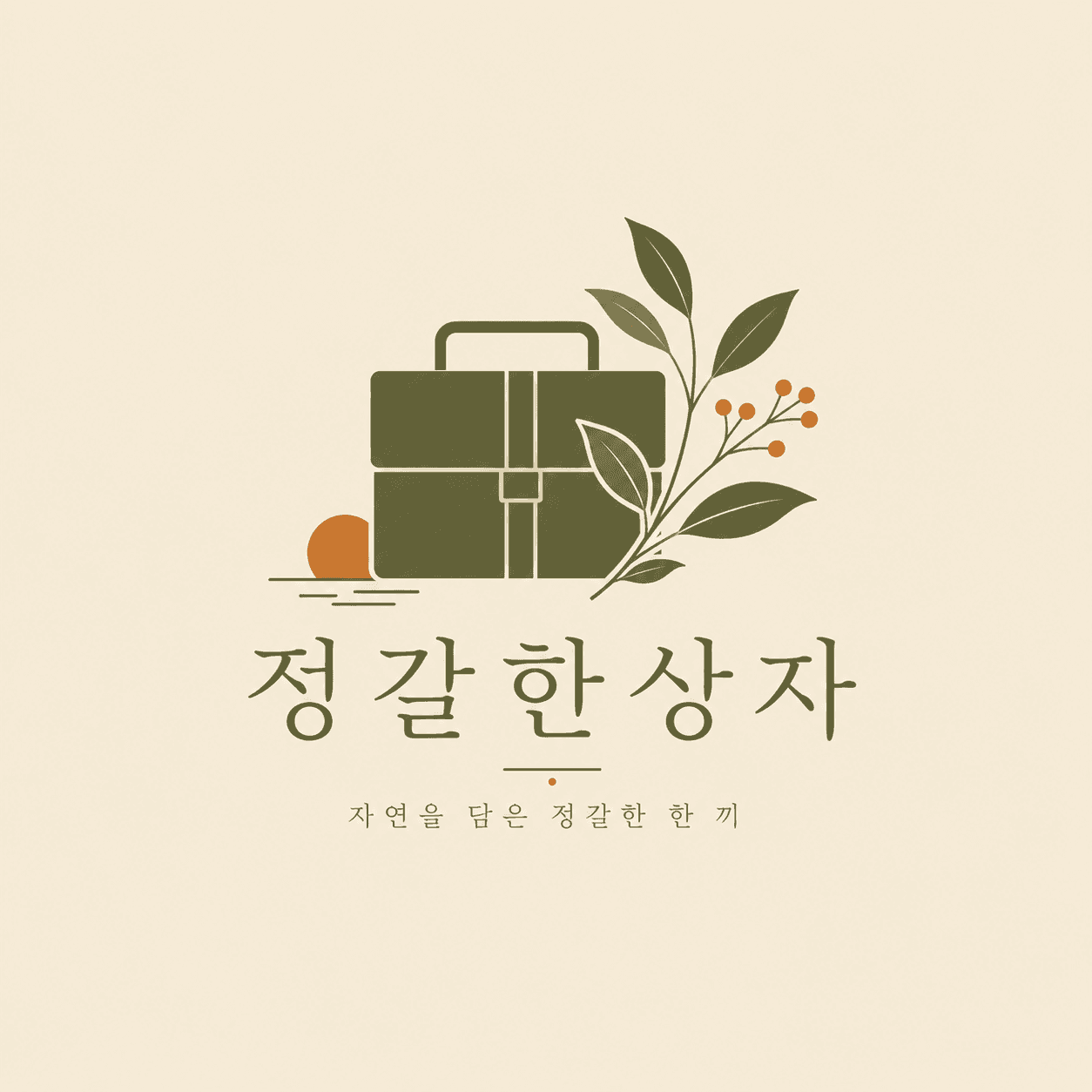 정갈한상자 로고
