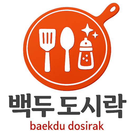 백두도시락 로고