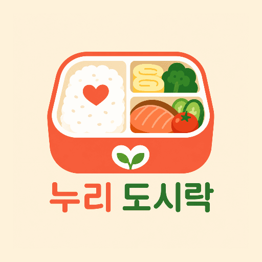 누리도시락 로고